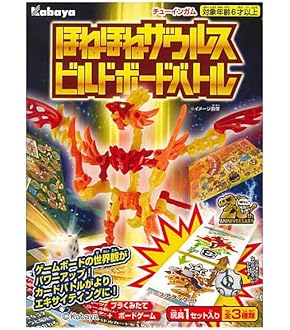 Amazon | カバヤ(Kabaya) ギガほねほねザウルス 食玩・ガム[BOX
